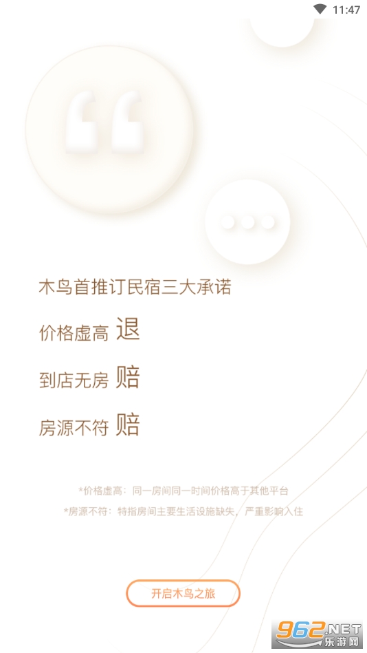ľ������app��ͼ1