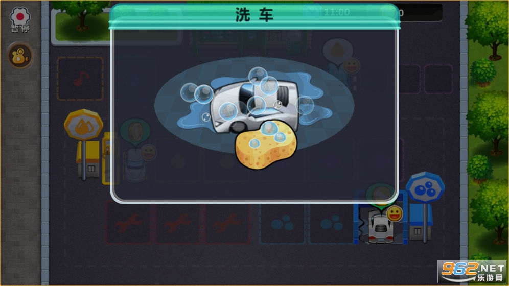 �ҵ��޳�����Ϸ��ͼ0