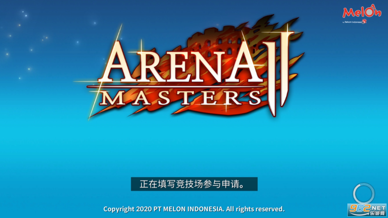 竞技场大师2安卓版截图4
