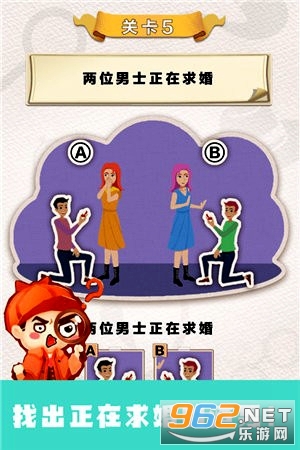 聪明大侦探游戏截图0