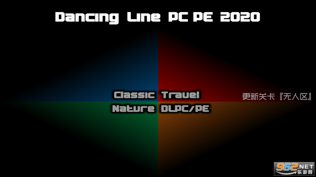 Dancing Line PE 2020(�����������������)��ͼ2