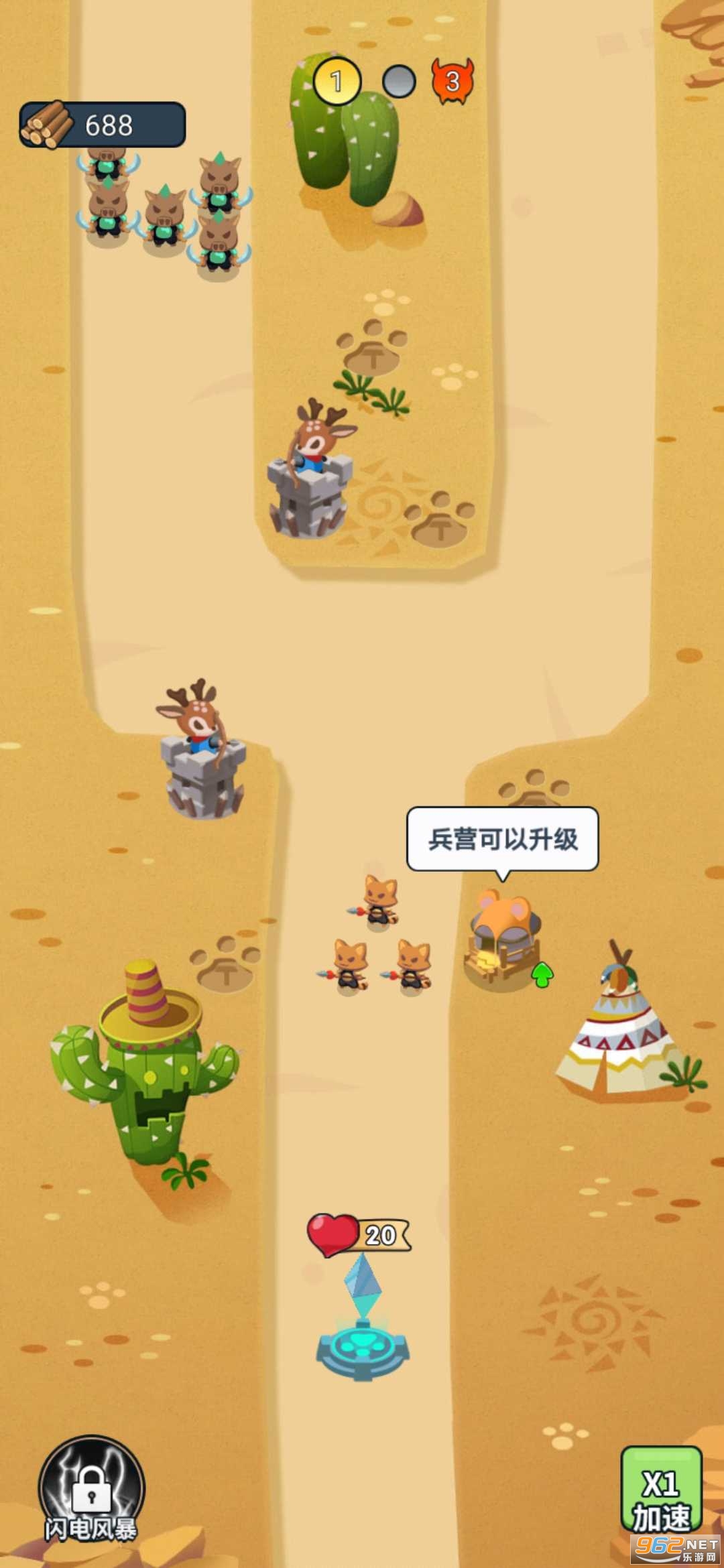 抖音小游戏不服来打我官方版截图0