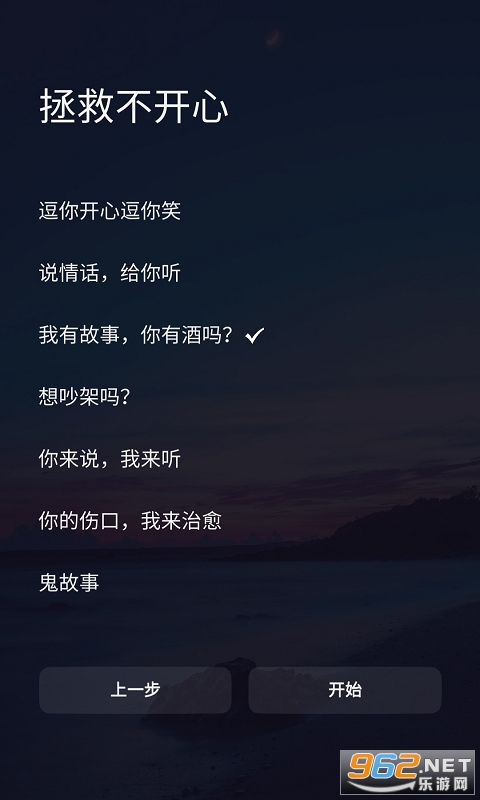 ���鰲׿��Լ�ύ�ѽ�ͼ4