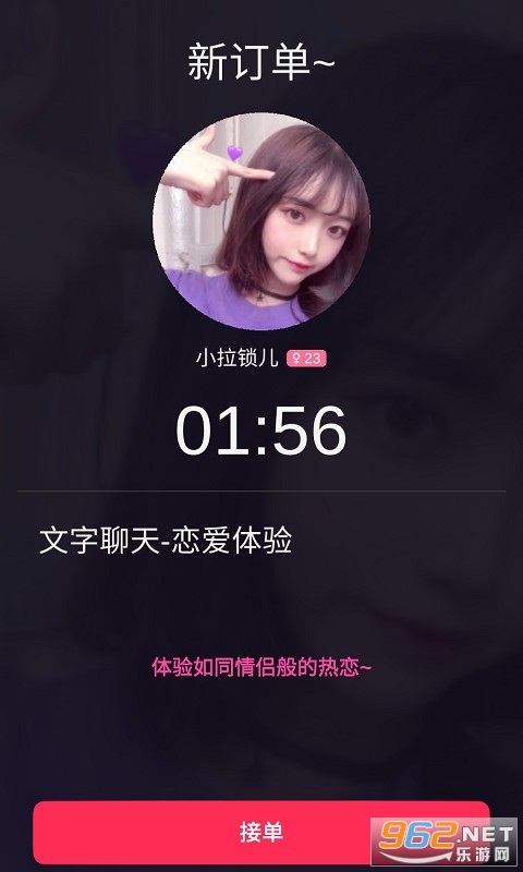 ���鰲׿��Լ�ύ�ѽ�ͼ0