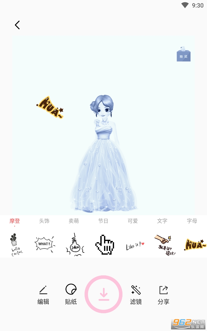 ������ħ�����appv1.1 ���°��ͼ2