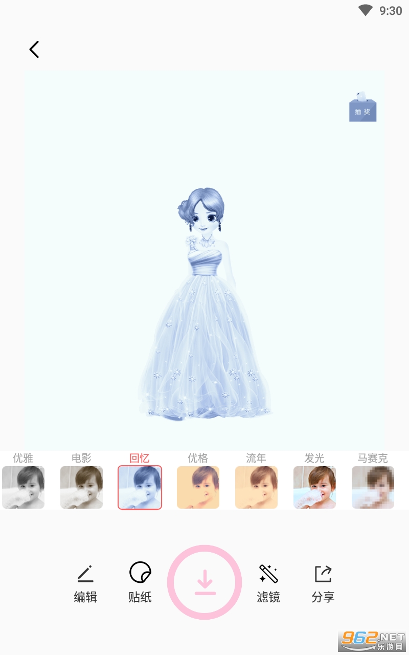 ������ħ�����appv1.1 ���°��ͼ3