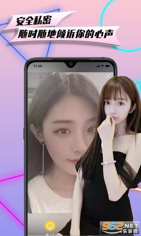 ����appͬ�ǽ������°��ͼ4