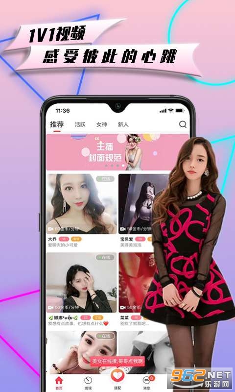 ����appͬ�ǽ������°��ͼ2