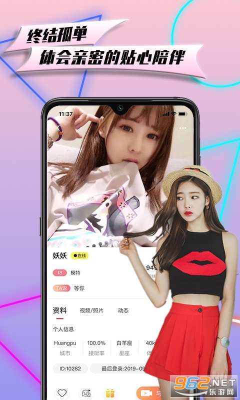 ����appͬ�ǽ������°��ͼ1