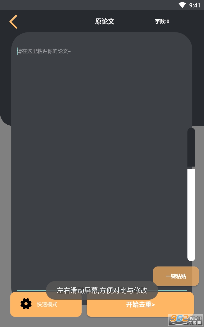 �������Ľ���app��ͼ2