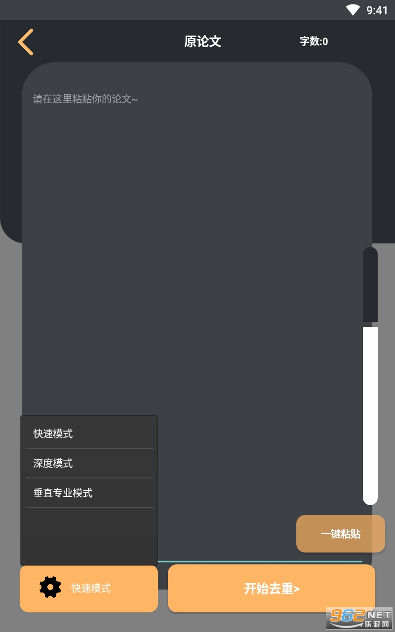 �������Ľ���app��ͼ0
