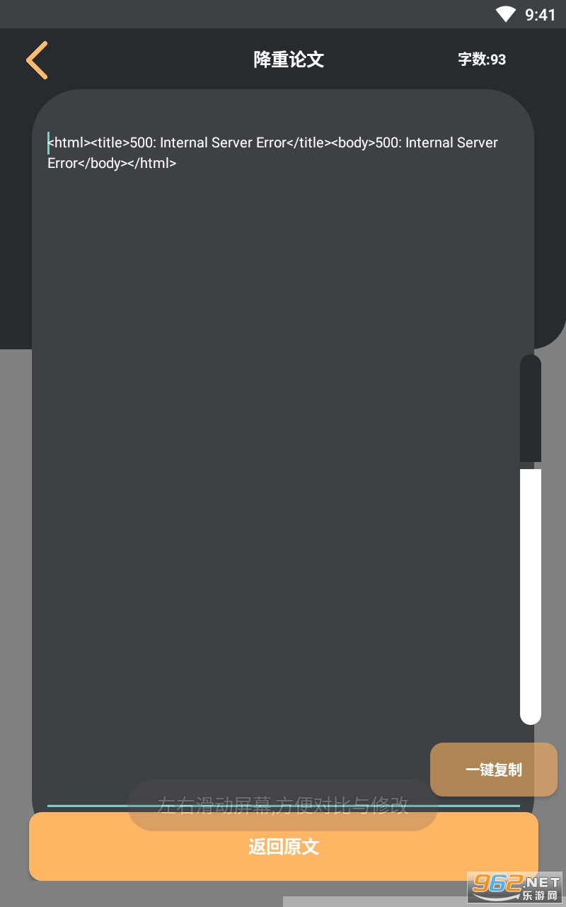 �������Ľ���app��ͼ1