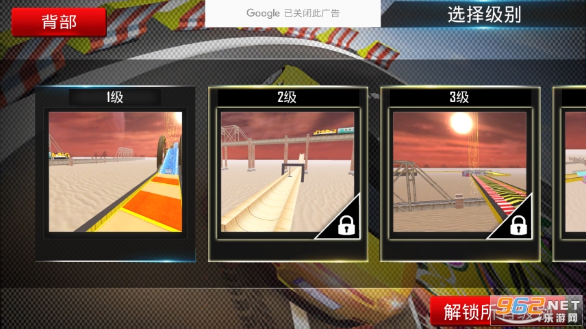 Mega Ramp Car Racing(���еĲ����ܹ����Ϸ)��ͼ1