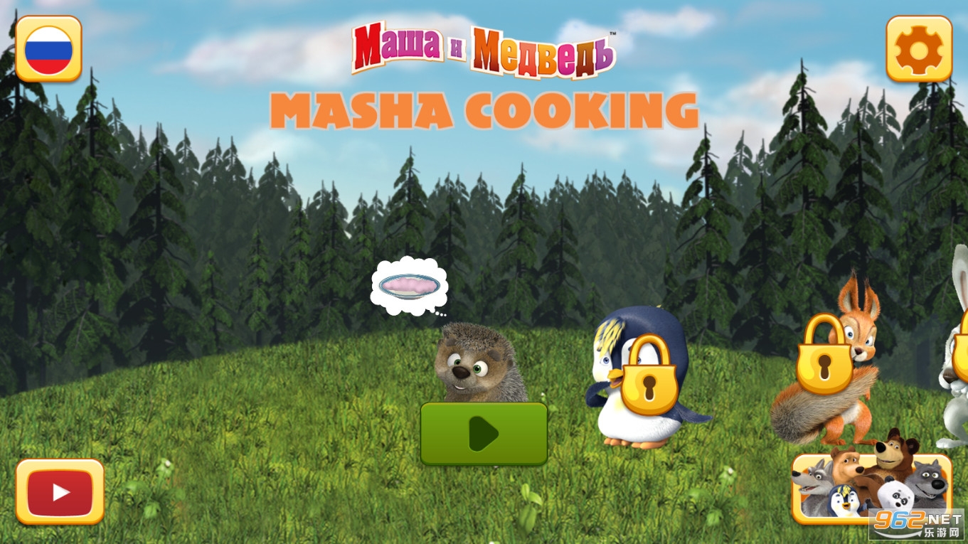 Masha Cooking(��ɯ��⿰�׿��)��ͼ3