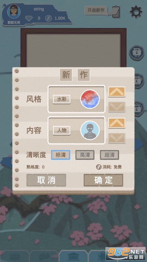 Artiststory(����������ٷ���)��ͼ1