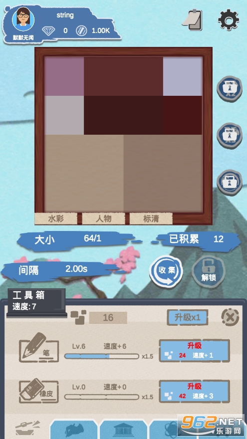 Artiststory(����������ٷ���)��ͼ3