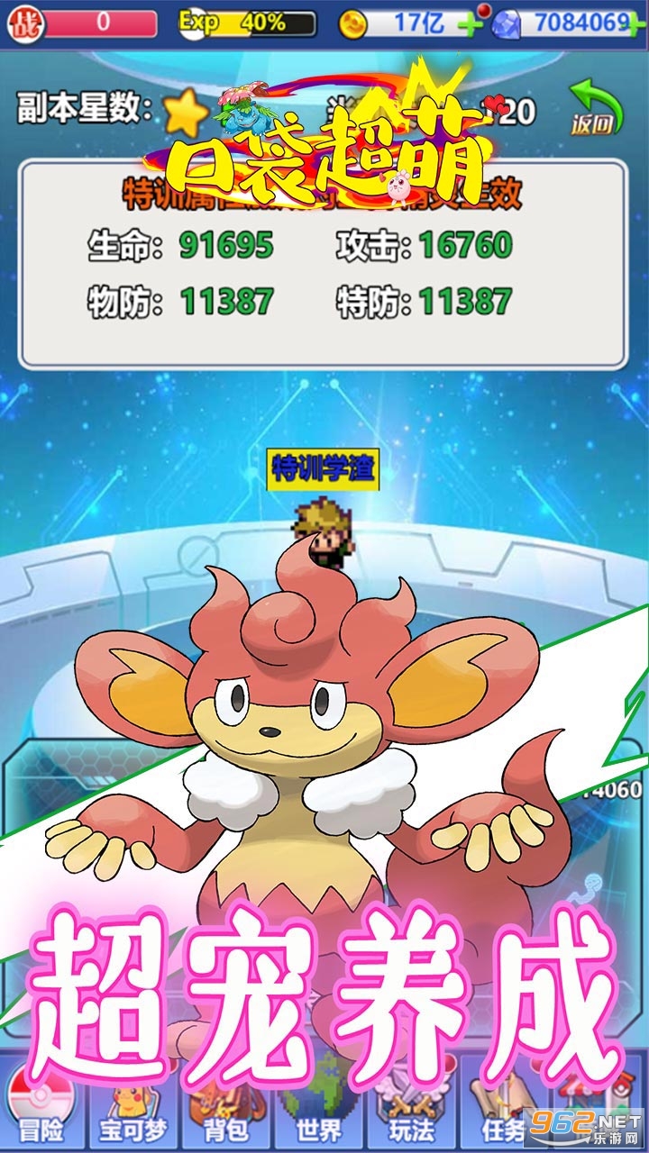 �ڴ����ȱ�̬��v1.1.0 ��׿���ͼ1
