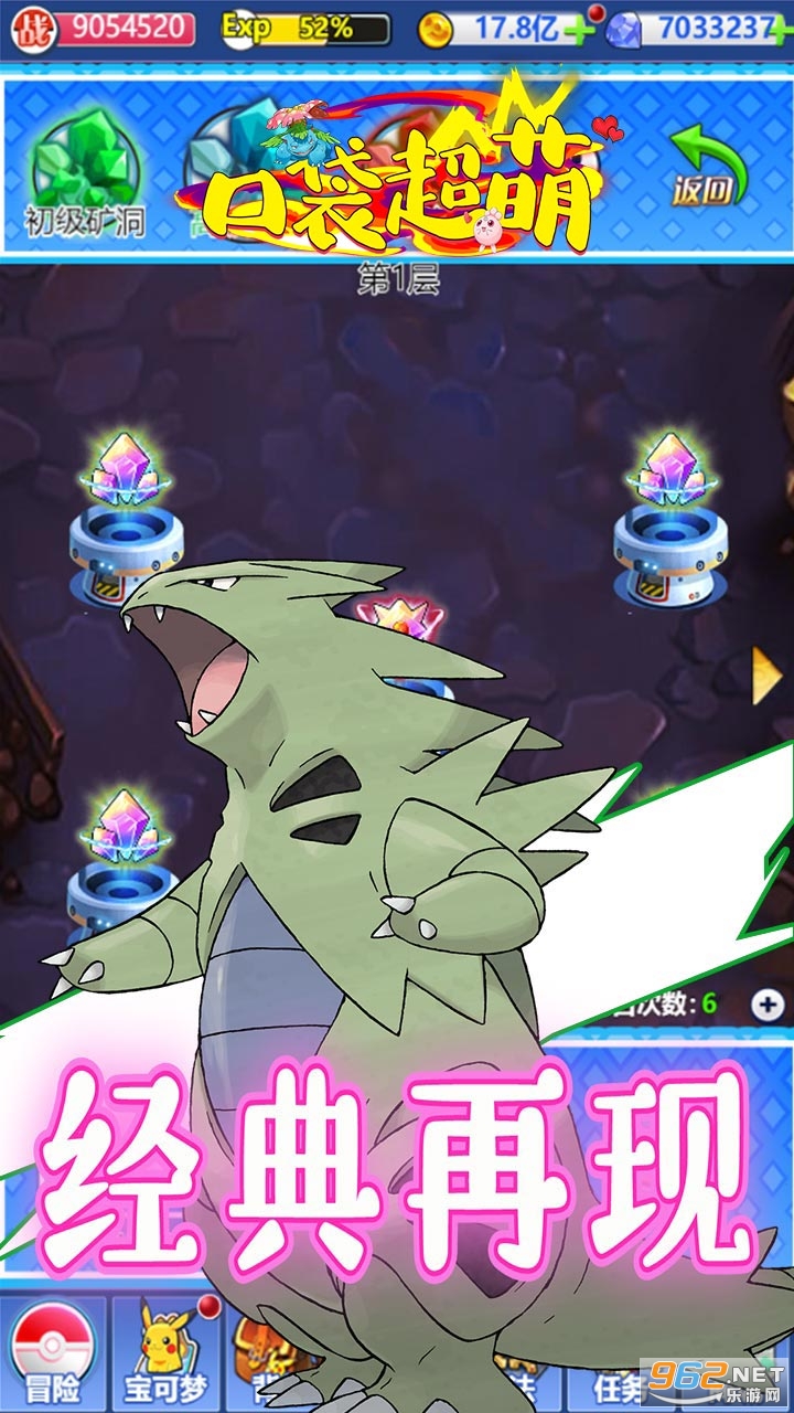 �ڴ����ȱ�̬��v1.1.0 ��׿���ͼ2