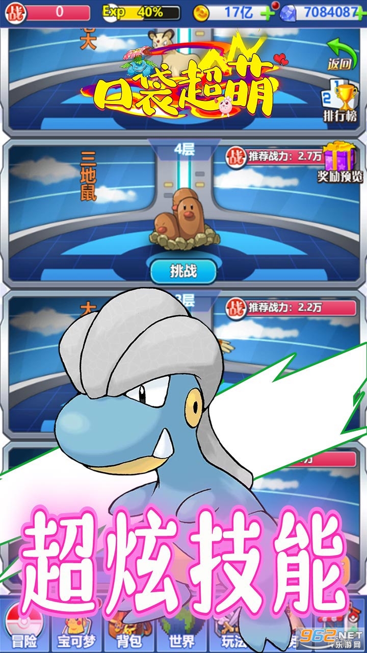 �ڴ����ȱ�̬��v1.1.0 ��׿���ͼ3