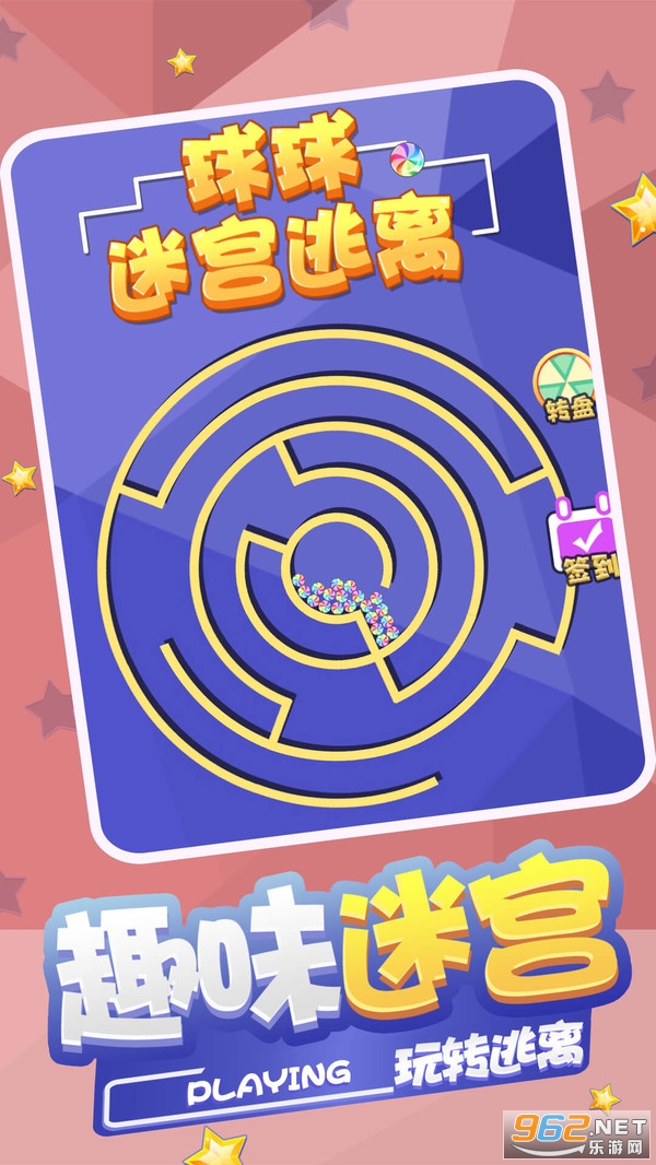 �����Թ�������Ϸ��ͼ2