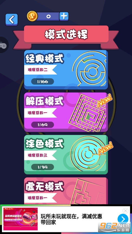 �����Թ�������Ϸ��ͼ4