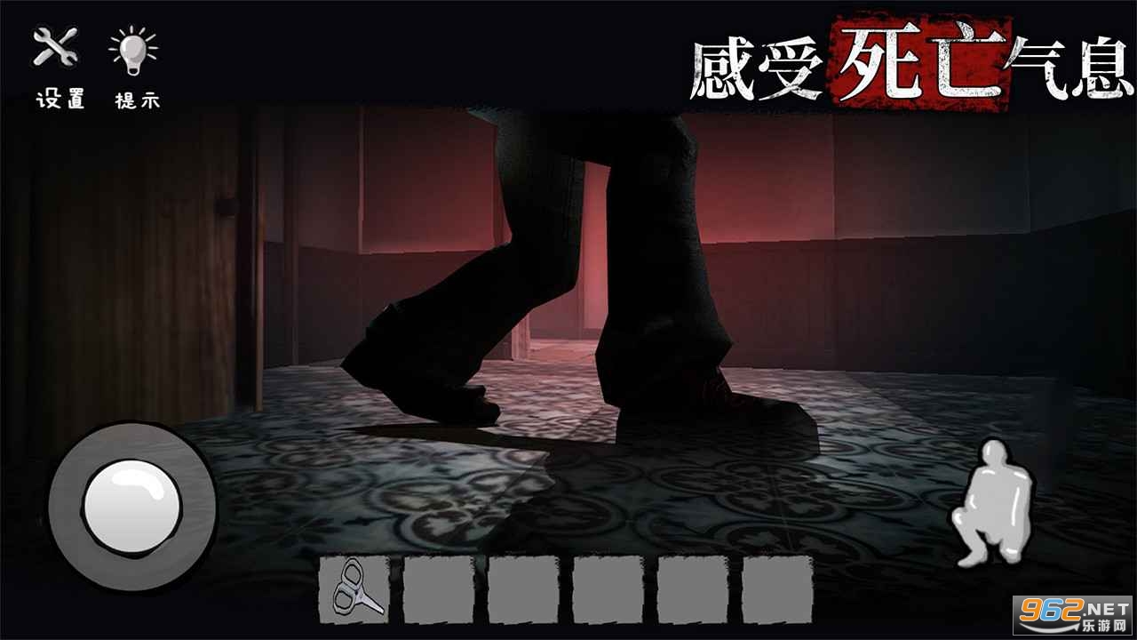 诡屋迷魂中文版截图0