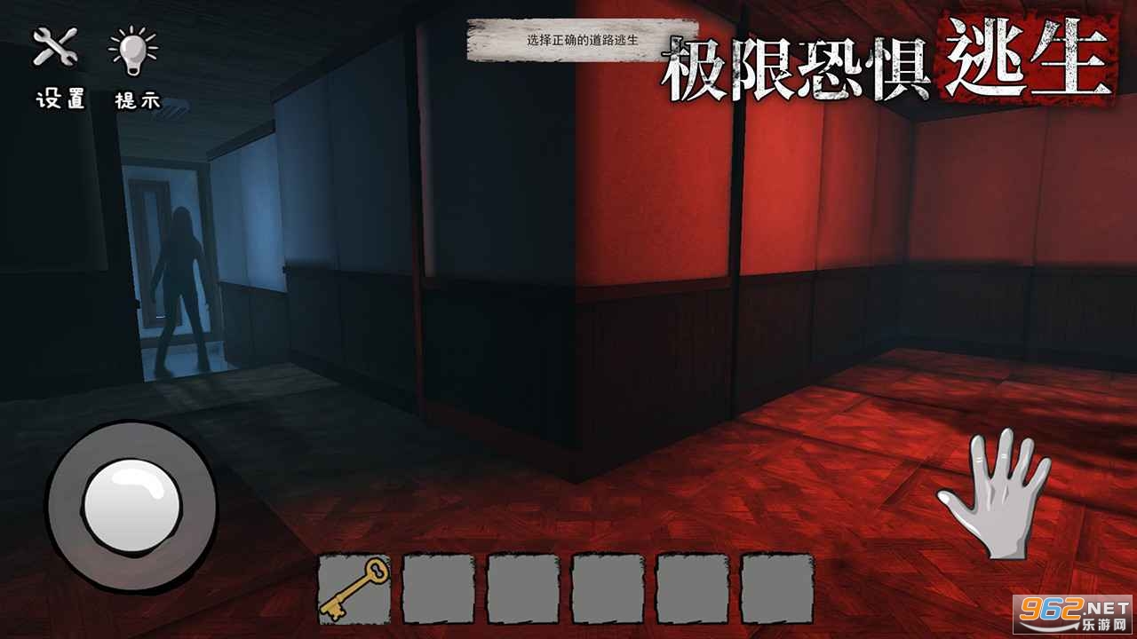 诡屋迷魂中文版截图1