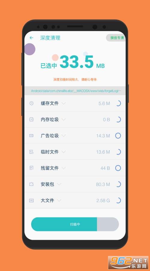C+�ֻ������ܼ�appv2.2 ��׿���ͼ3