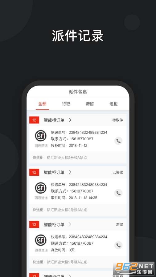 ������ݹ��ͼ2