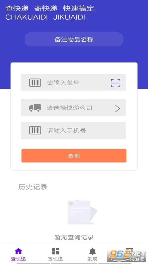 ��ݳ���appv1.0 �ٷ����ͼ0