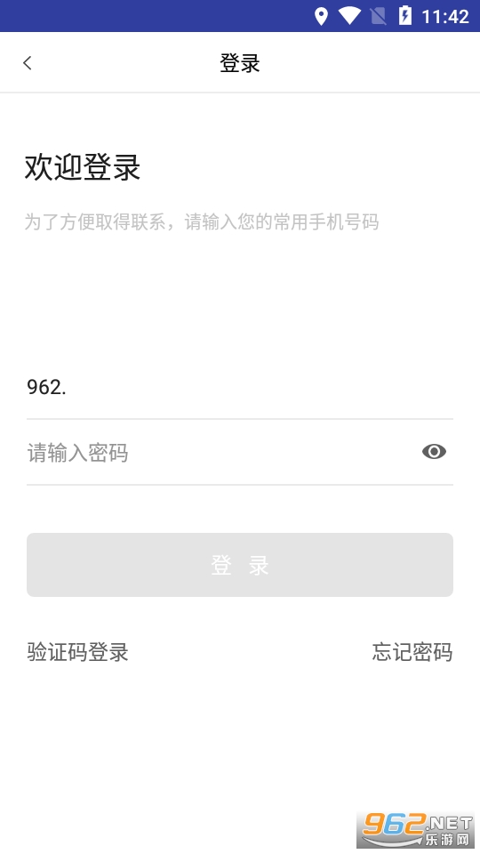 ľľ����appv1.0.9 ��׿���ͼ0