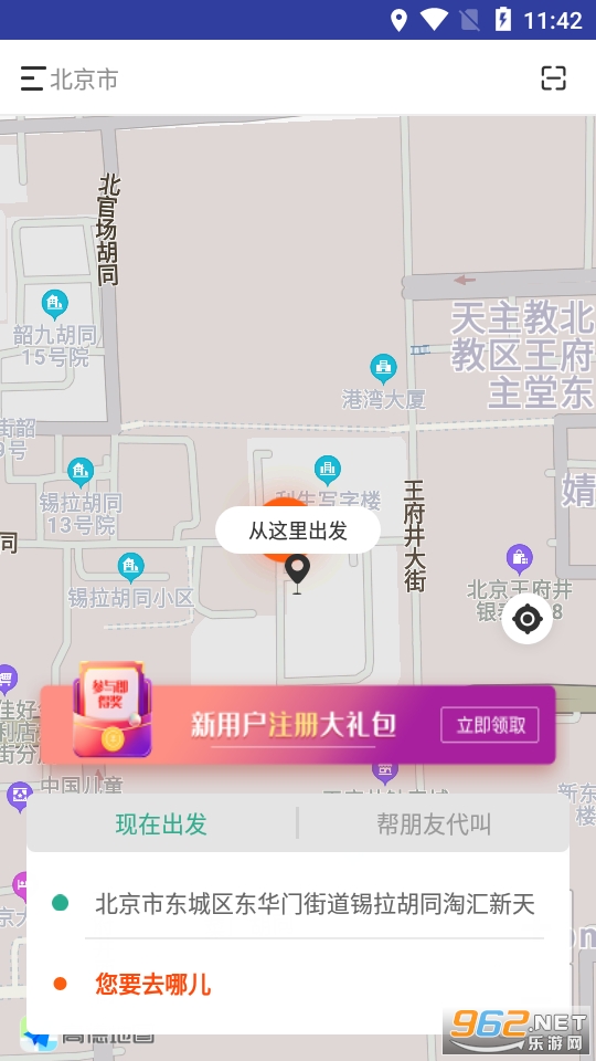ľľ����appv1.0.9 ��׿���ͼ3