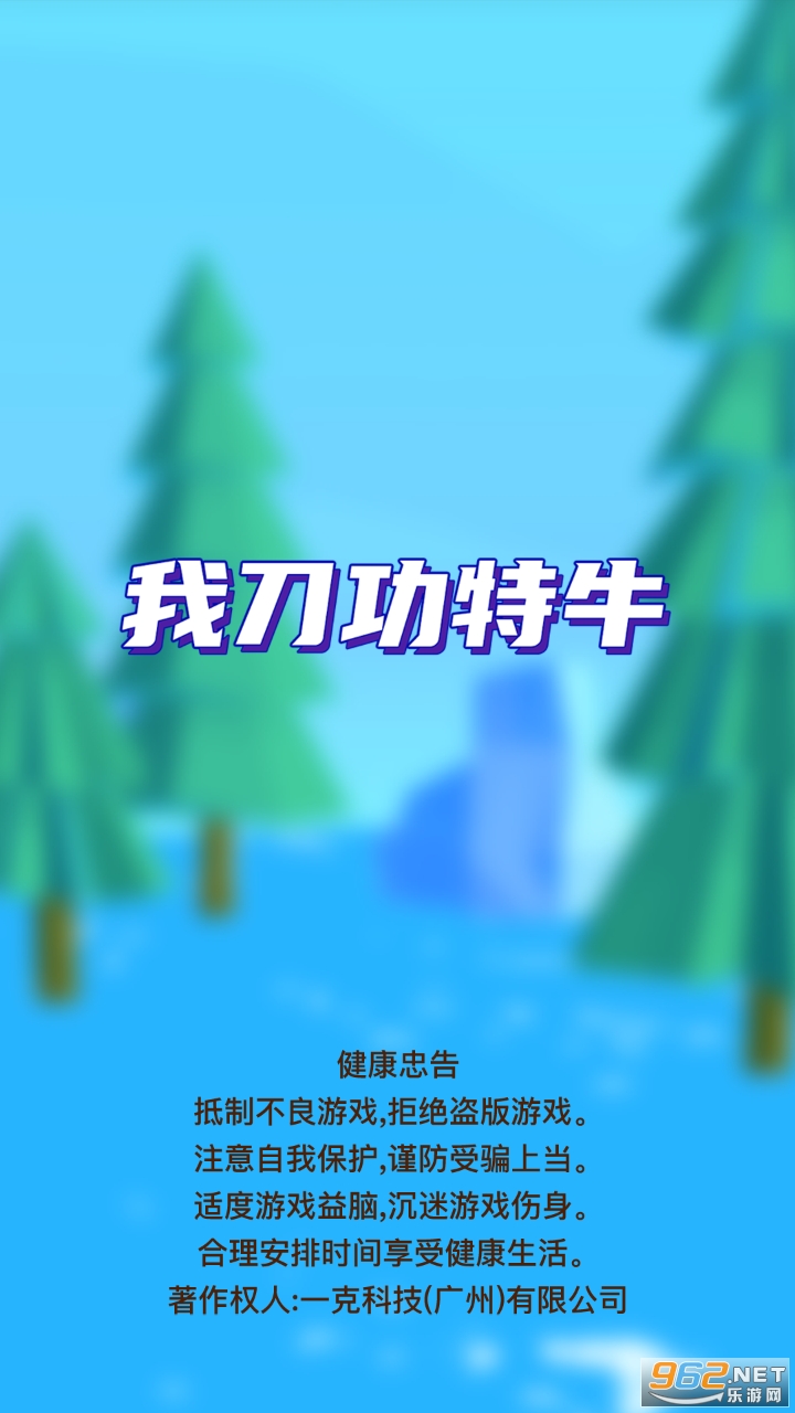 �ҵ�����ţ��Ϸv1.0.0��ʽ���ͼ3