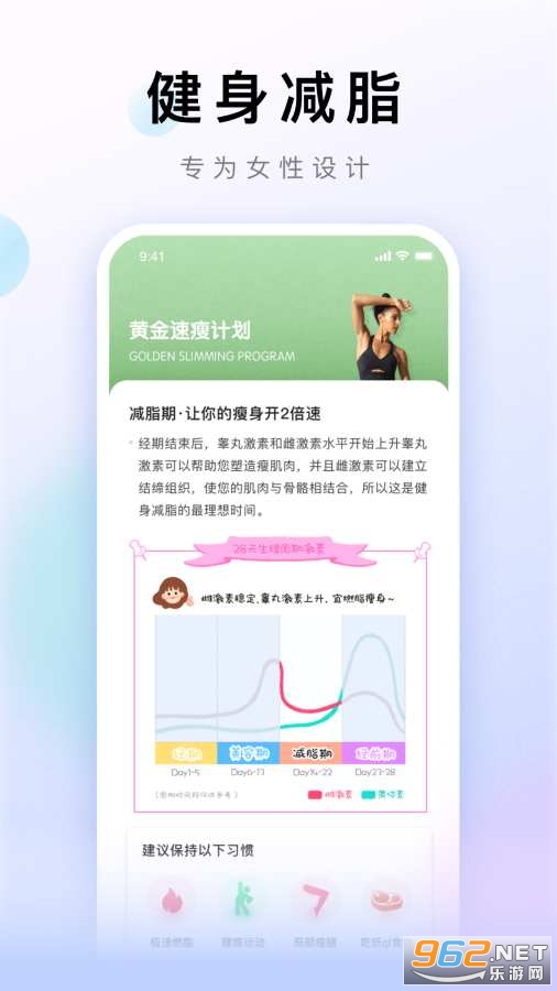 ��ϫ�����¾�������app��ͼ3