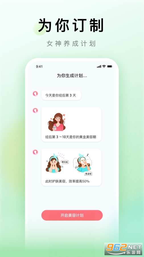 ��ϫ�����¾�������app��ͼ2