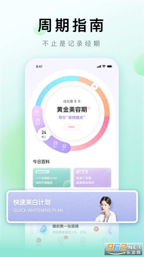 ��ϫ�����¾�������app��ͼ1