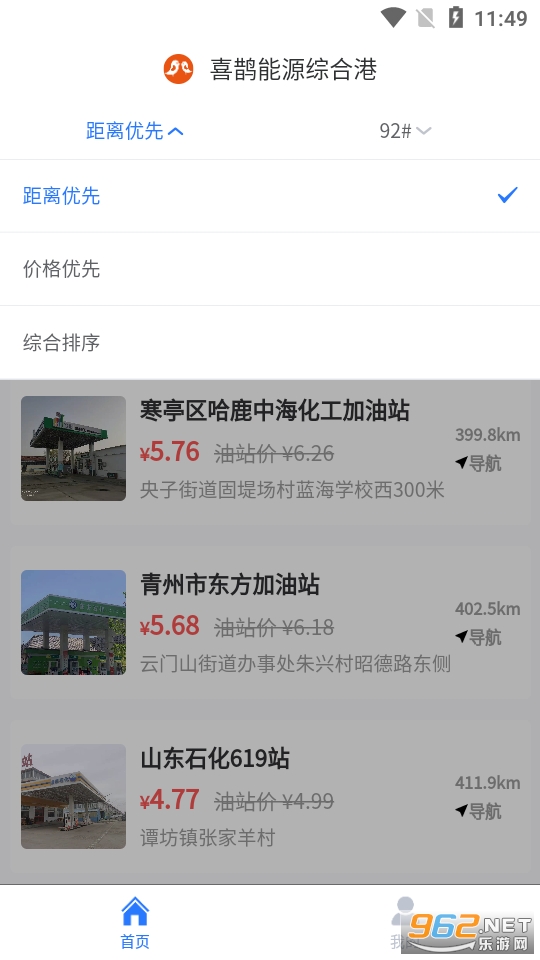 ϲȵ����appv1.0.2 ��׿���ͼ2