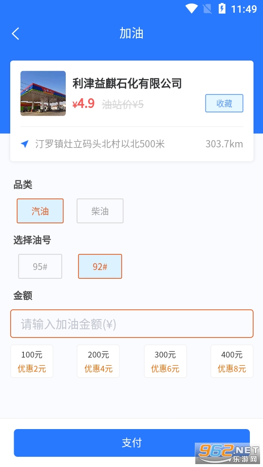 ϲȵ����appv1.0.2 ��׿���ͼ0