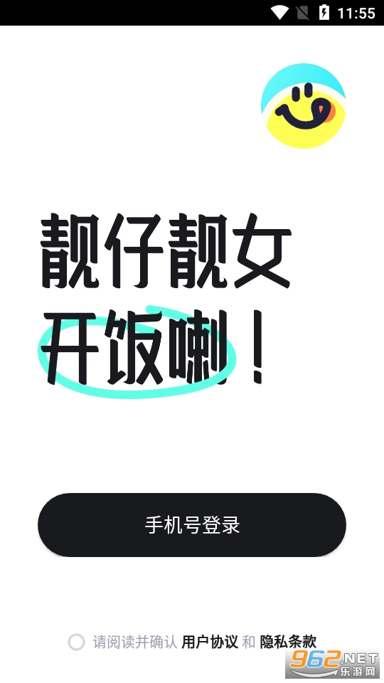 �Ի��ʼ�appv1.1.4.25 ��׿���ͼ1