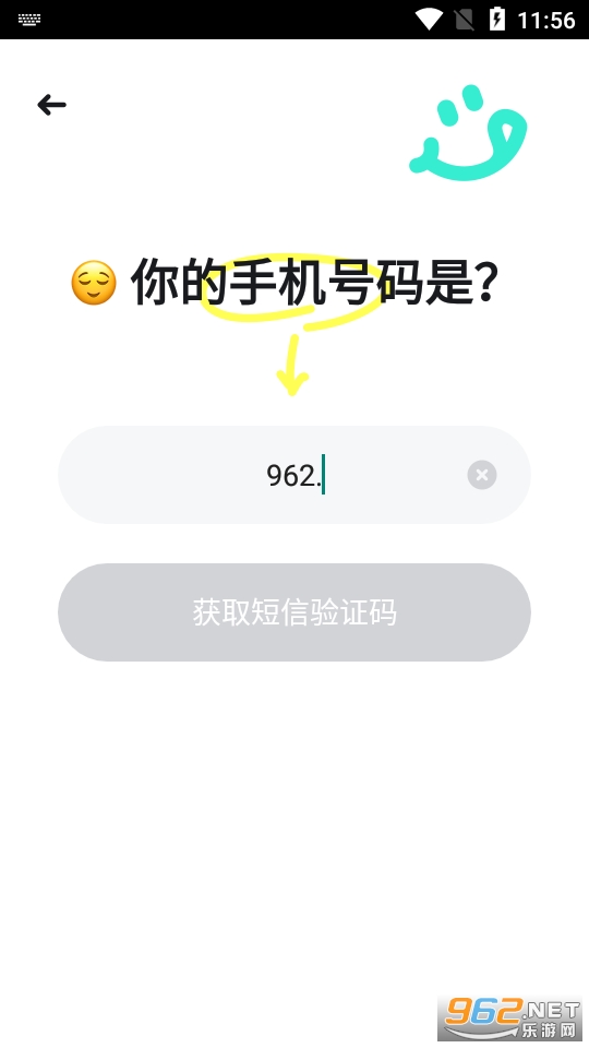 �Ի��ʼ�appv1.1.4.25 ��׿���ͼ0