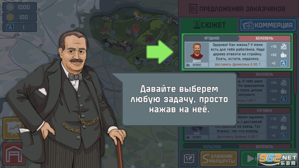 ŷ�޻𳵼�ʻԱ��Ϸ��ͼ0