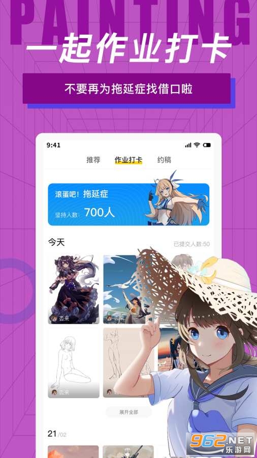 羊驼CG绘画软件截图0