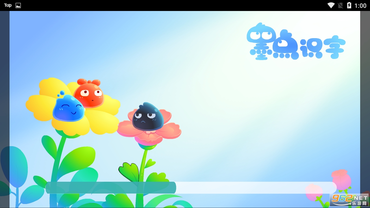 ī��ʶ��app�ٷ����ͼ3