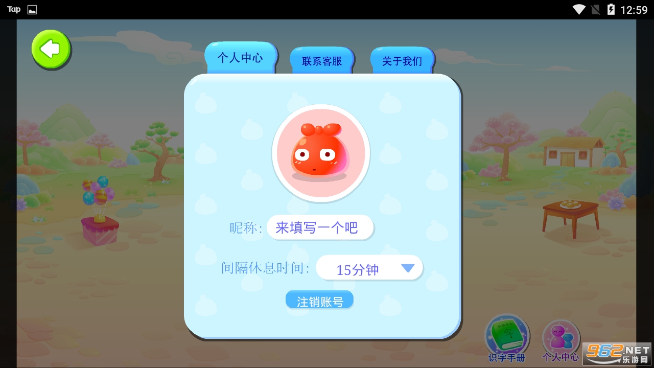 ī��ʶ��app�ٷ����ͼ1