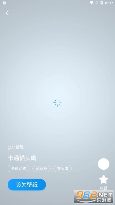 ��ѿ����appv1.0.0 �ٷ����ͼ2