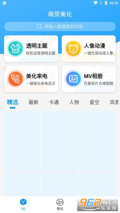 ��ѿ����appv1.0.0 �ٷ����ͼ1