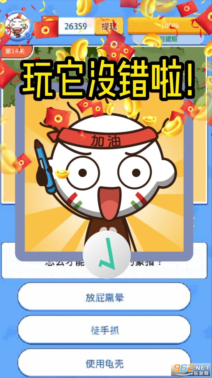������������Ϸ��ͼ2