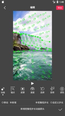 flow photo��Ѱ�v6.4.7.6 ��׿���ͼ2