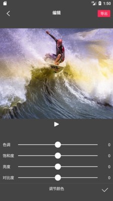 flow photo��Ѱ�v6.4.7.6 ��׿���ͼ4