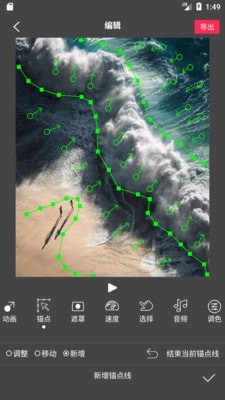 flow photo��Ѱ�v6.4.7.6 ��׿���ͼ1